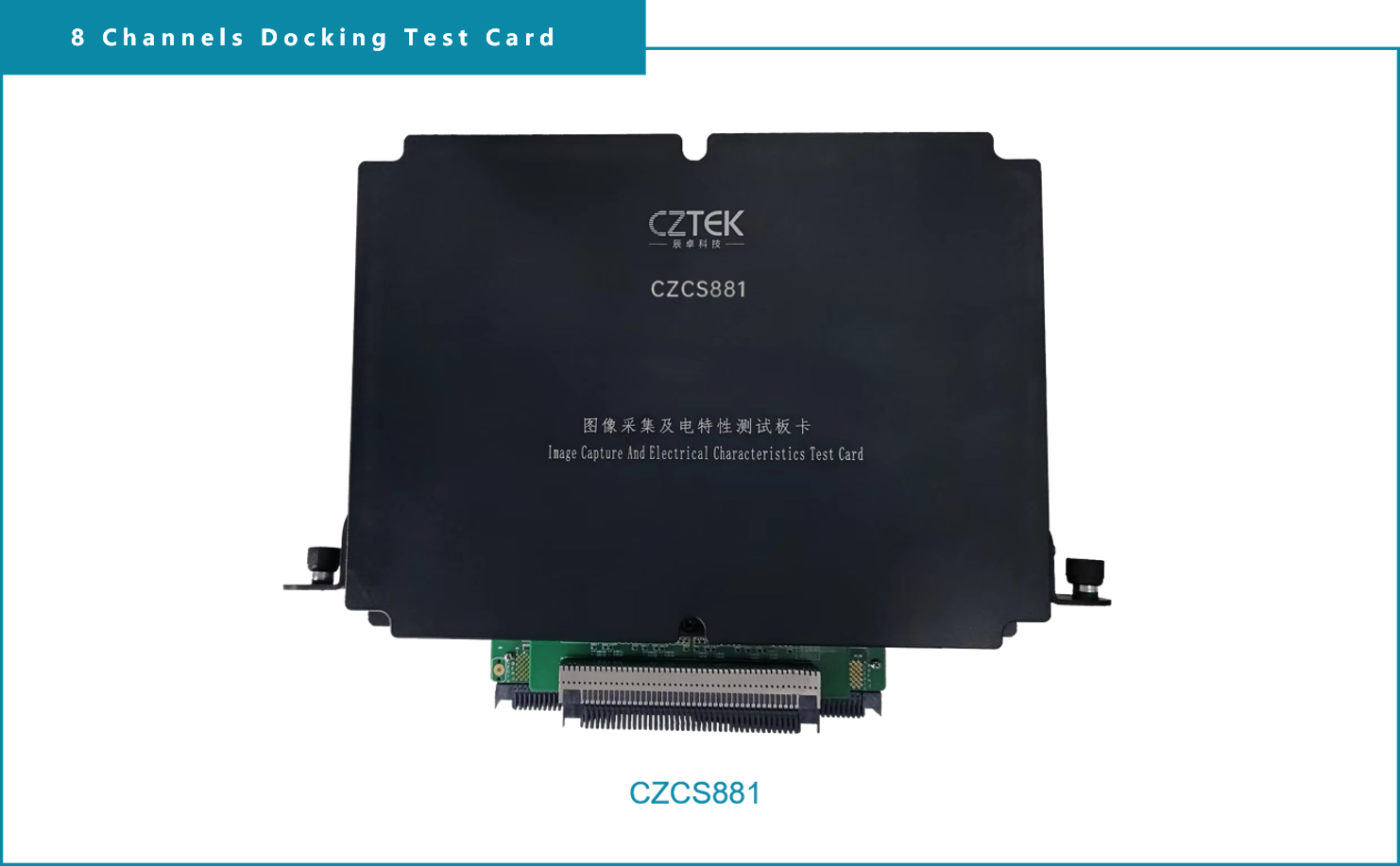 8 channels CIS Docking Test Card