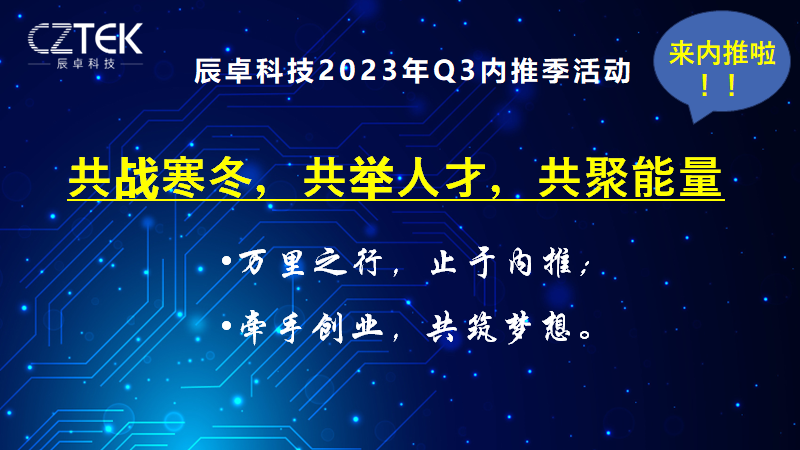 同聚理想、牵手创业、共策未来